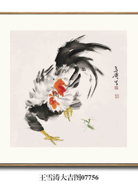 吴作人奔牛牛年生肖画花鸟画国画