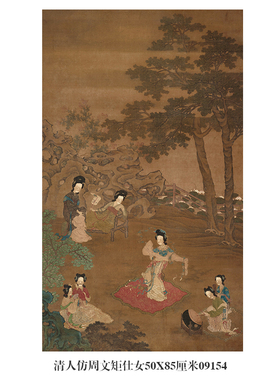 五代周文矩仕女图人物画挂画国画