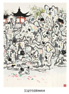 吴冠中忆江南水乡图山水画挂画