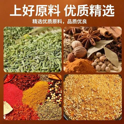 韩式烧烤调料撒料商用 家用孜然粉烤肉料羊肉串调味料烧烤料撒料 - 图2