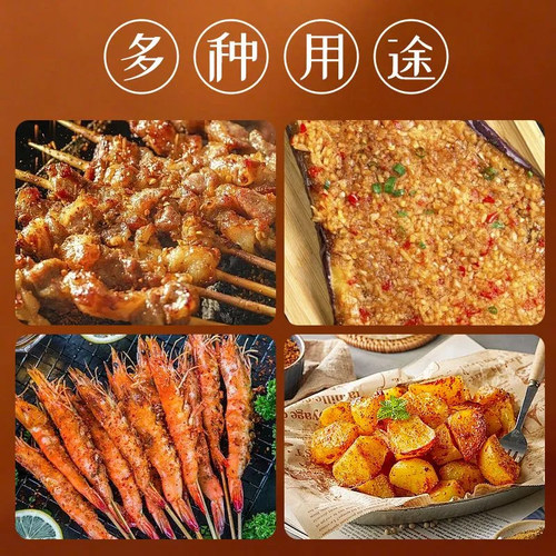 韩式烧烤调料撒料商用 家用孜然粉烤肉料羊肉串调味料烧烤料撒料 - 图1