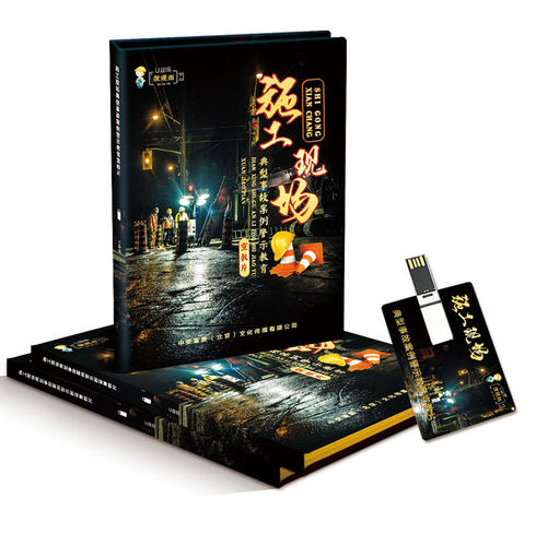 包发票 施工现场典型事故案例警示教育宣教片 U优盘视频ZAUP018 - 图0