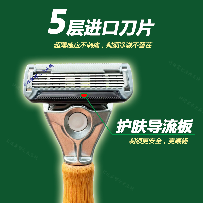 Bulldog Shaver 5-layer Shaver