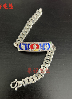 泰国龙婆瑞男女款手链