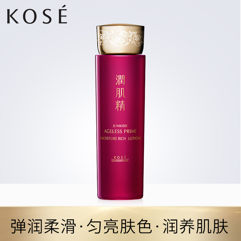 Kose/高絲 潤肌精活妍化妝水(豐潤型)200ml爽膚水潤澤保溼彈嫩