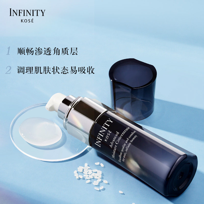 kose高丝茵菲妮卓萃保湿修护精华液 高丝化妆品液态精华