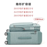 Универсальный чемодан, ткань оксфорд, 20 дюймов