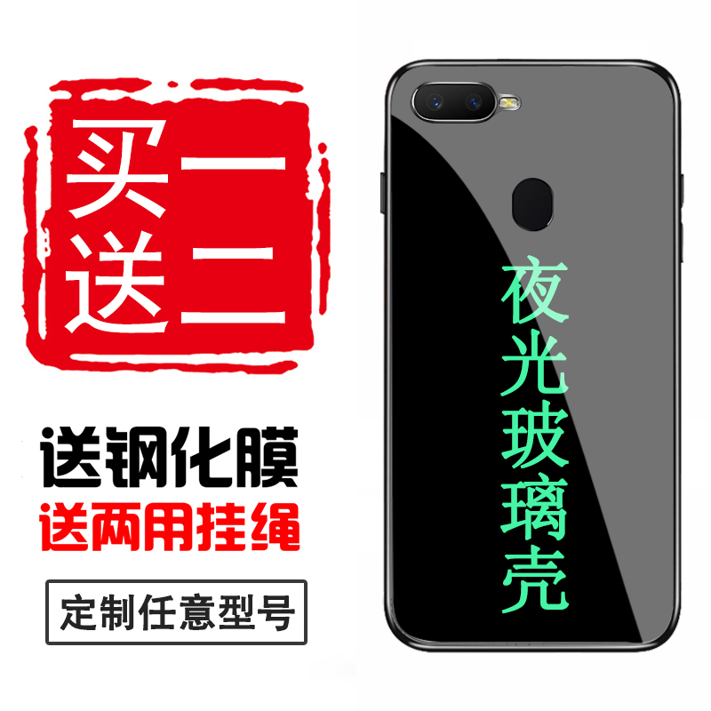 oppo renoz标准版/reno2/10+变焦版磨砂钢化玻璃手机壳a3/a5/a9/a9x/a7x/k3镜面硅胶保护套动漫来图定制照片-图0