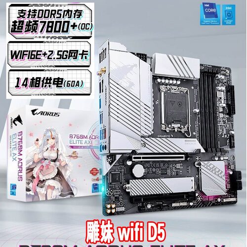 14代酷睿14490f/14400f/14600kf/14700f/14700kf主板cpu套装b760m - 图1
