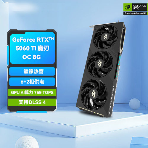 Intel i5 12490f/5060/5060ti/7650gre/9060xt 16g 电脑游戏主机 - 图2