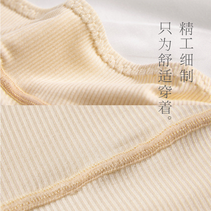 安全裤防走光纯棉夏天白肉色不短裤 艳朵打底裤