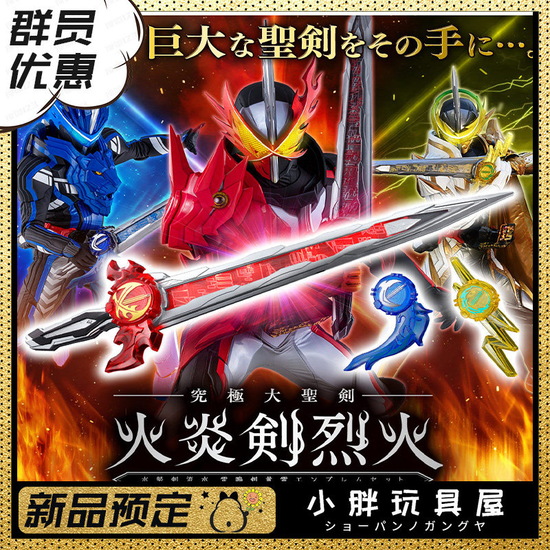 火炎 新人首单立减十元 21年9月 淘宝海外