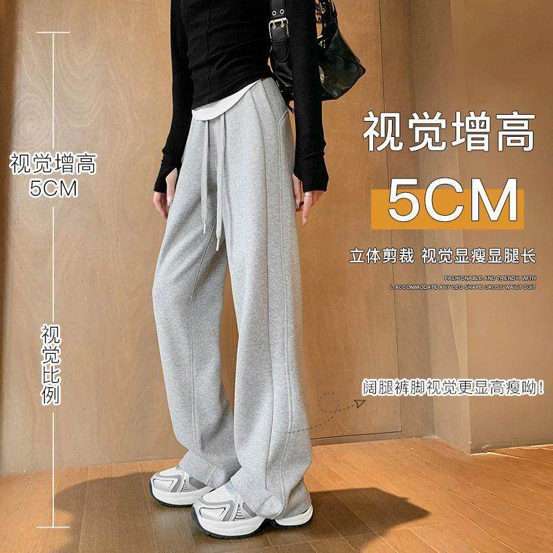 加绒运动裤女秋冬2025新款窄版香蕉阔腿裤子冬季直筒加厚灰色卫裤,淘宝优惠券,粉丝福利购,淘宝优惠卷