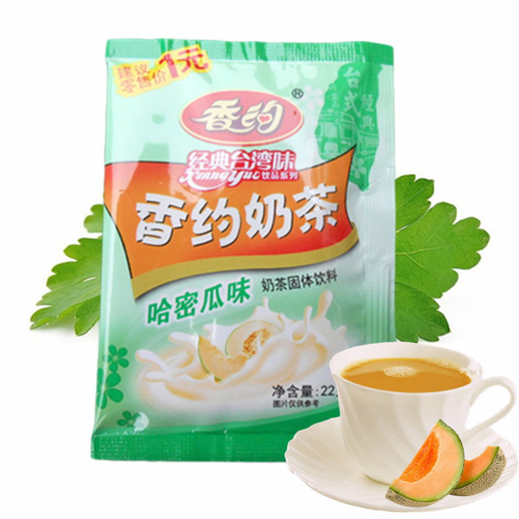 香约相约奶茶粉袋装22g整箱原味混合装速溶冲饮冲泡饮品味-图0