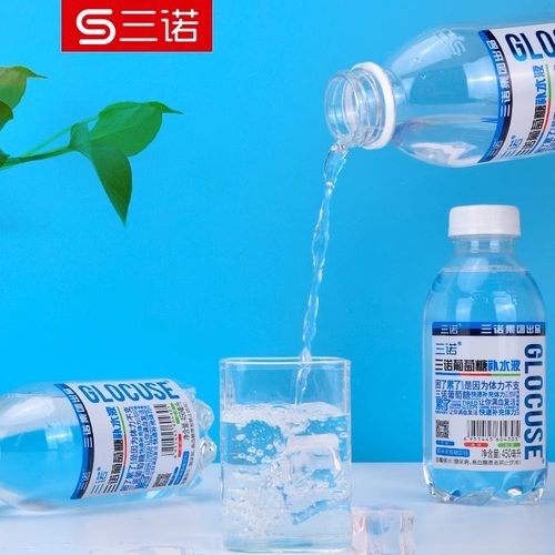 三诺葡萄糖补水液健身运动能量饮料夏日消暑补水450ml*15瓶整箱 - 图0