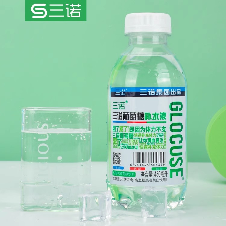 三诺葡萄糖补水液补充能量考试军训运动功能饮料整箱450ml*15瓶-图2