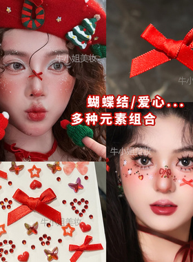 红色蝴蝶结贴脸舞台演出妆容