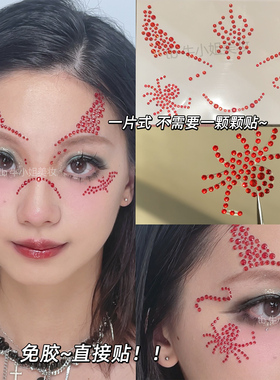 眉上眼下蜘蛛蝙蝠钻万圣节妆容