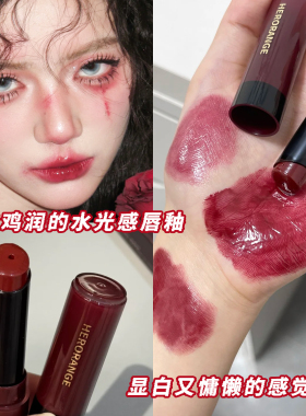 血浆色唇膏万圣节吸血鬼唇釉cos妆浓郁血浆玫瑰红润血色红的发黑