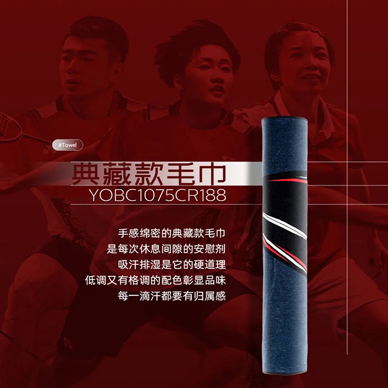 YONEX尤尼克斯AT700羽毛球拍中国必胜国家队林丹礼盒天斧100ZZ - 图1