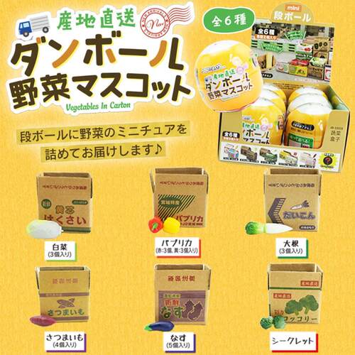 正版jdream日本扭蛋球玩具挂件怀旧面包微缩场景迷你食玩潮玩盲盒 - 图0