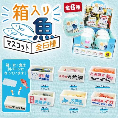 正版jdream日本扭蛋球玩具挂件怀旧面包微缩场景迷你食玩潮玩盲盒 - 图1