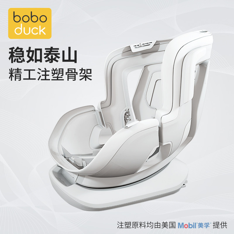 boboduck安全汽车宝宝车载简易座椅 boboduck母婴汽车座椅