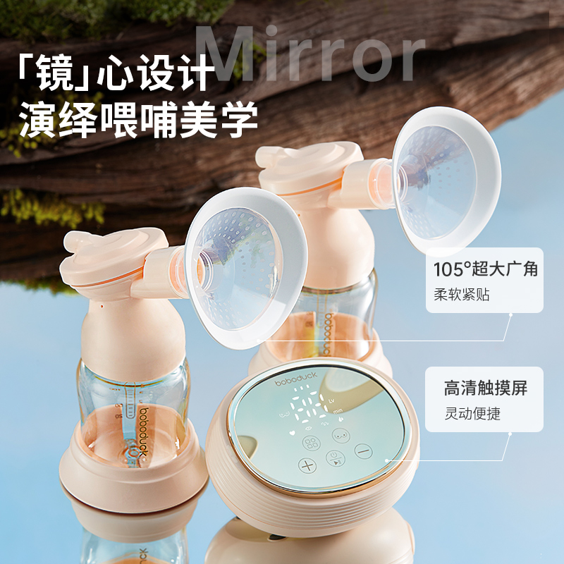 boboduck大嘴鸭吸奶器电动双边按摩吸奶全自动吸乳器乳集奶器