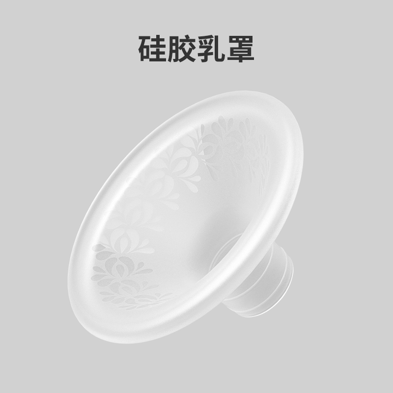 真空阀门 硅胶乳罩 boboduck 吸奶器通用配件 吸力硅胶 真空阀门 硅胶乳罩 boboduck 吸奶器通用配件 吸力硅胶
