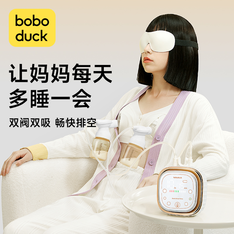 boboduck大嘴鸭吸奶器电动单双边按摩便携母乳全自动挤奶器免手扶-图2