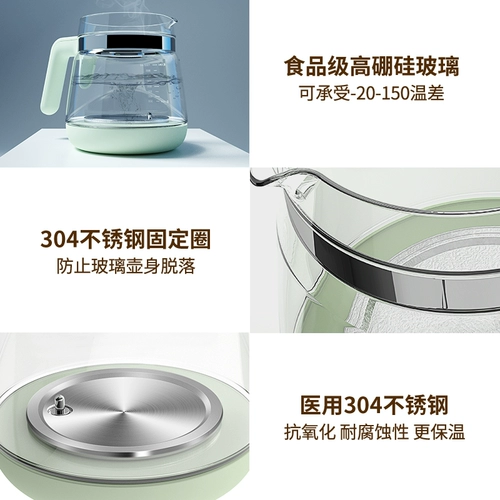 Молокоотсос, детский умный чайник, подогреватель молока, поддерживает постоянную температуру