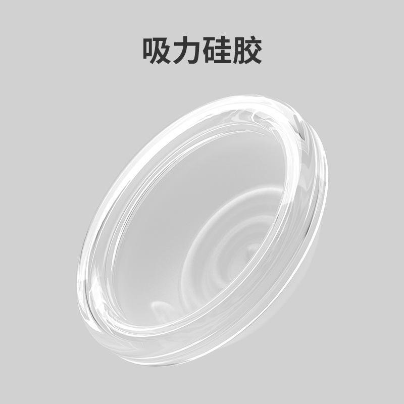 真空阀门 硅胶乳罩 boboduck 吸奶器通用配件 吸力硅胶 真空阀门 硅胶乳罩 boboduck 吸奶器通用配件 吸力硅胶