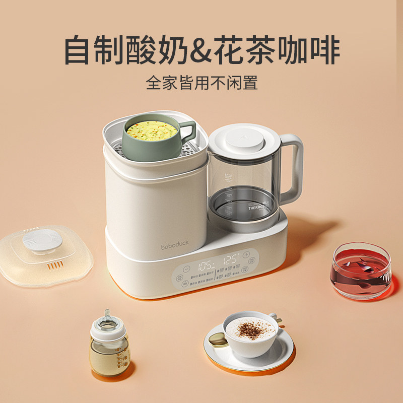 boboduck大嘴鸭恒温热水壶二调奶器 boboduck大嘴鸭调奶器