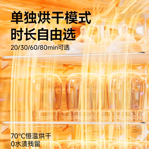 Антибактериальная бутылочка для кормления, детская лампа для стерилизации для домашнего использования