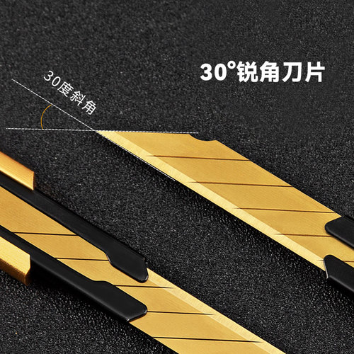 fizz飞兹高碳钢美工刀金色办公用小号铝合金裁纸刀多功能拆快递削笔刀全金属切割刀具30度角刀片批发 - 图2