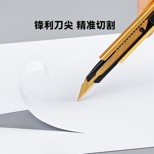fizz飞兹高碳钢美工刀金色办公用小号铝合金裁纸刀多功能拆快递削笔刀全金属切割刀具30度角刀片批发 - 图0