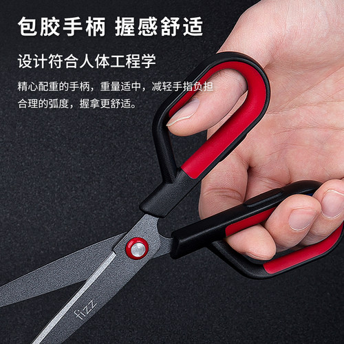 fizz飞兹特氟龙剪刀家用手工剪刀刻刀二合一剪子多功能剪刀不粘胶 - 图3