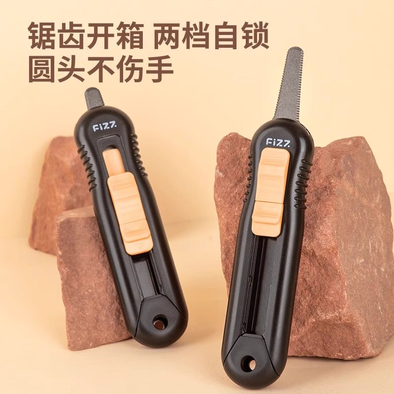 fizz飞兹特氟龙快递刀不粘胶便携式拆快递小刀网红不伤手拆快递神器开箱器开箱刀具 小刀拆快递拆封刀高颜值,淘宝优惠券,粉丝福利购,淘宝优惠卷