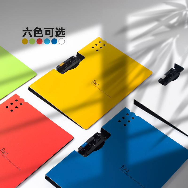 fizz飞兹文件夹板夹垫板写字垫板折页小学生试卷收纳书夹固定纸张可夹100页硬笔书法垫板 - 图1