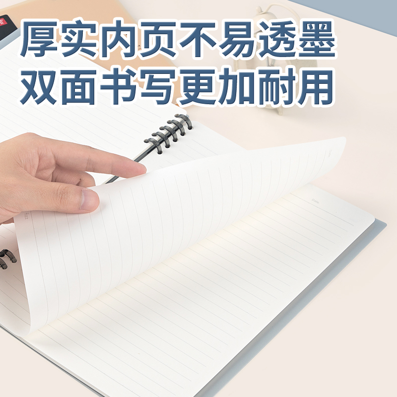fizz钛金时光系列可拆卸线圈活页PP封面记事本笔记本子手账本日记本学习本横线笔记本不硌手b5加厚纸学生简约 - 图0