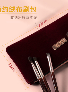 imagic化妆刷套装套刷