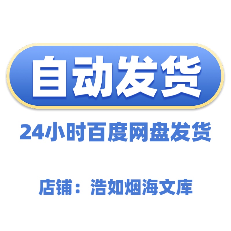 认知行为疗法视频CBT接纳承诺焦虑抑郁失眠基础进阶心理学课程包 - 图3