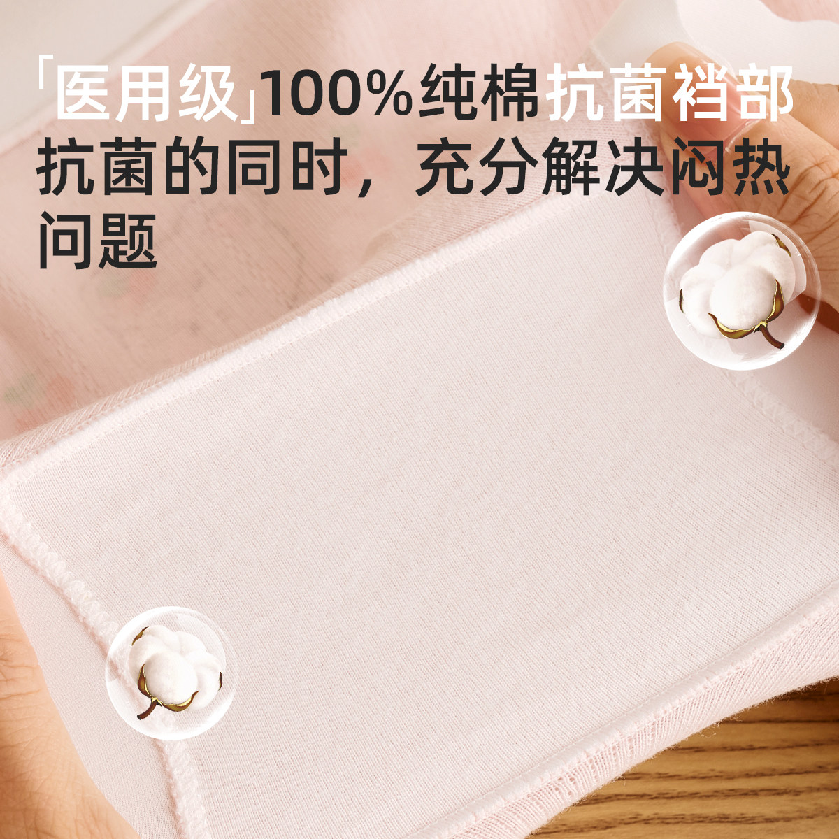 女童内裤初中生儿童纯棉全棉a类四角柔不夹屁屁透气女孩中大童8岁,淘宝优惠券,粉丝福利购,淘宝优惠卷