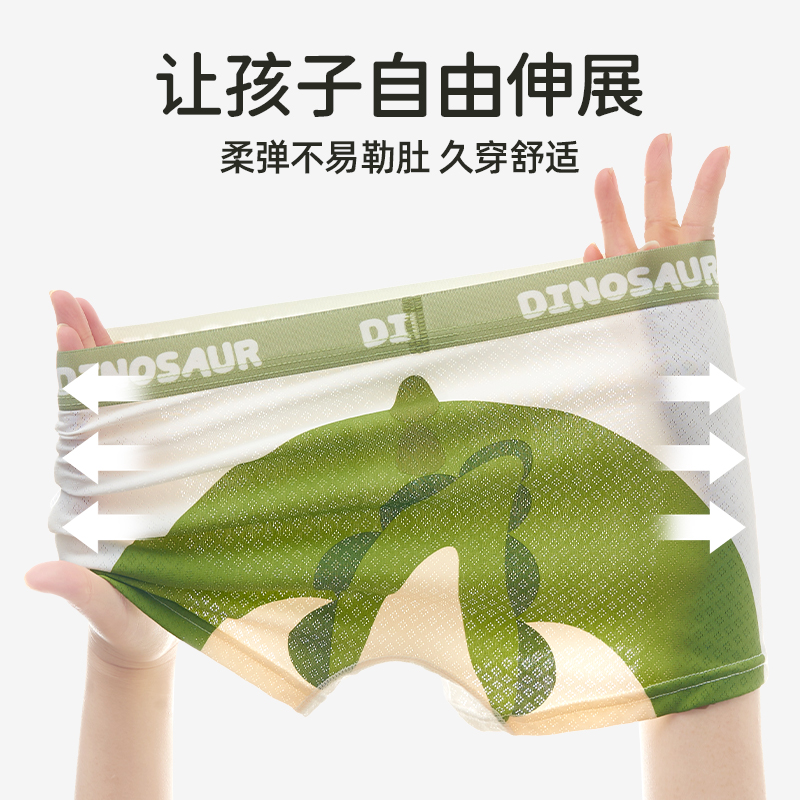 男童内裤儿童平角四角冰丝莫代尔小男孩宽松夏薄款舒适宝宝男小童 - 图3