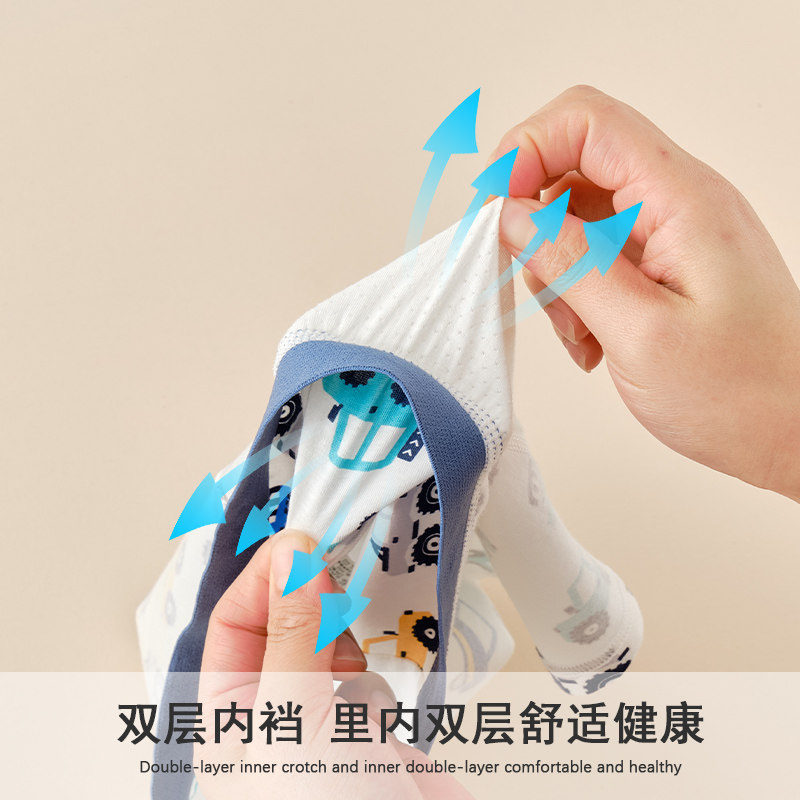 男童内裤儿童纯棉平角短裤男孩抗菌小童全棉100%宝宝不夹pp四角裤,淘宝优惠券,粉丝福利购,淘宝优惠卷