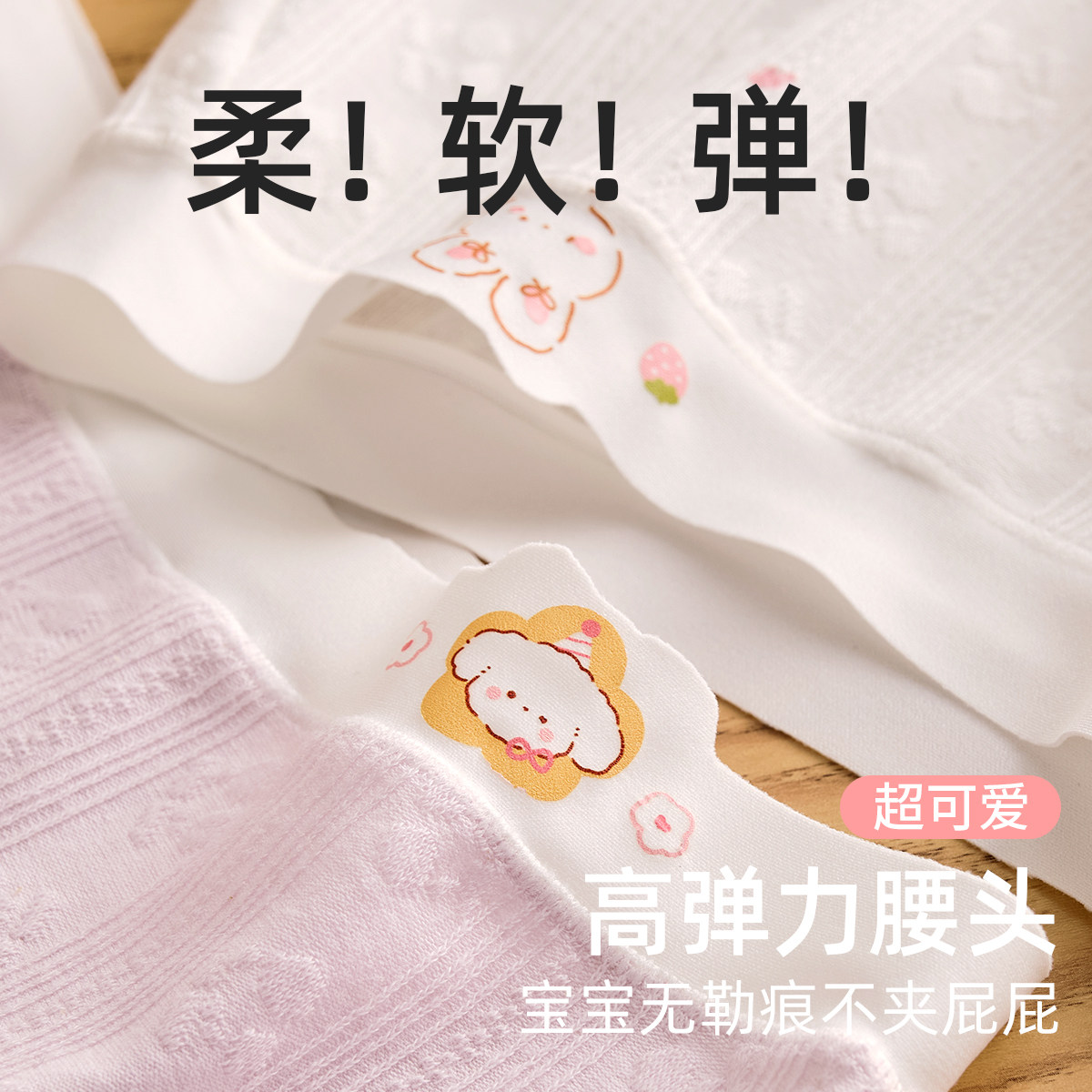 女童内裤初中生儿童纯棉全棉a类四角柔不夹屁屁透气女孩中大童8岁,淘宝优惠券,粉丝福利购,淘宝优惠卷