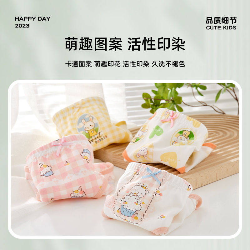 女童纯棉三角内裤抑菌儿童短裤宝宝女孩全棉打底大童不夹屁屁6岁,淘宝优惠券,粉丝福利购,淘宝优惠卷