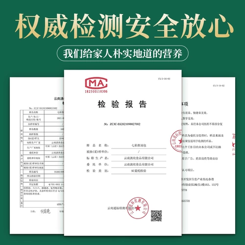 Красочный бактерий суп пакет yunnan специальное грибное тушеное тушеное туш