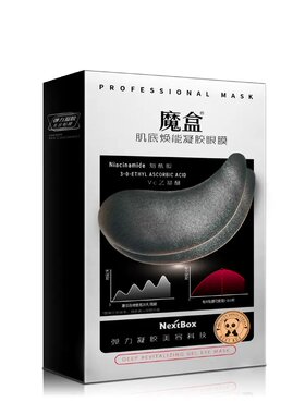 魔盒肌底焕能凝胶眼膜  去淡化黑眼圈熊猫眼眼部暗沉夜间眼贴膜