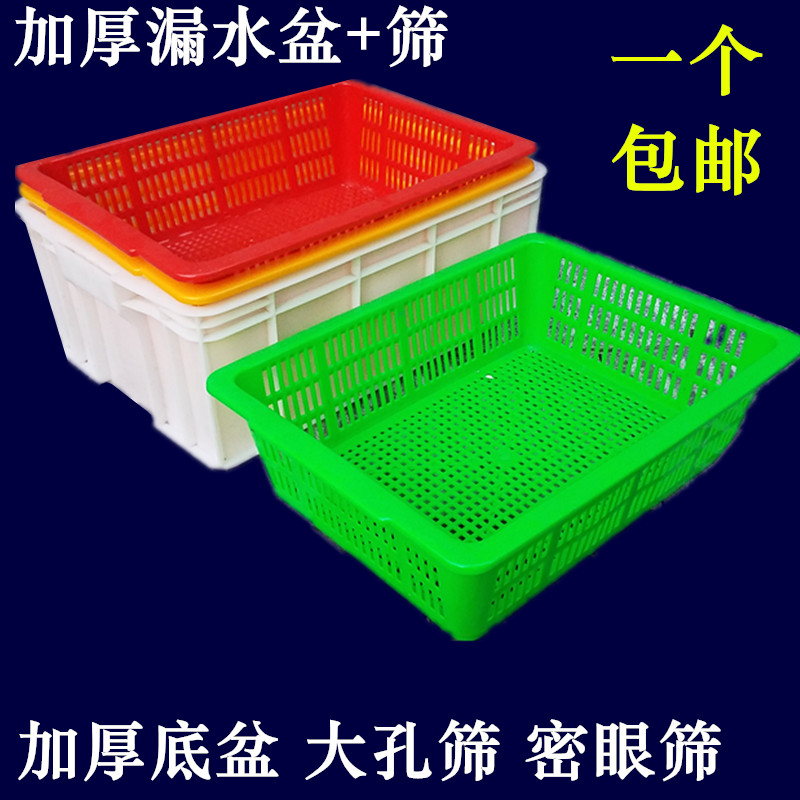 大号长方形家用厨房双层沥水盆套装配套塑料洗鸽粮篮漏盆果蔬菜筛